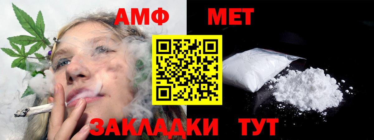 Amphetamine Premium Богданович