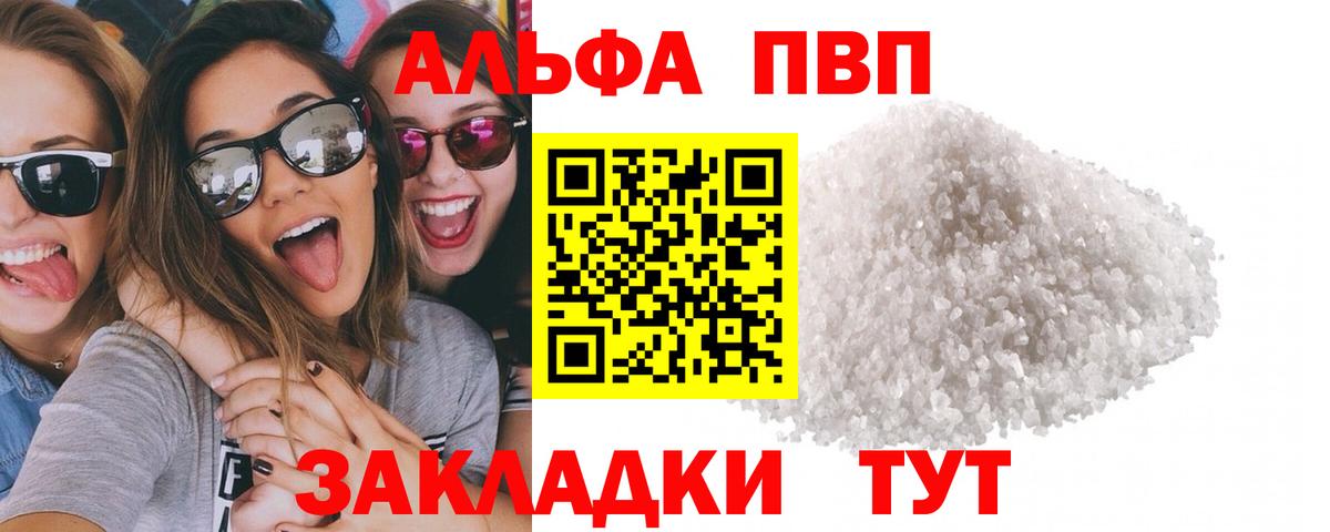 А ПВП мука Богданович
