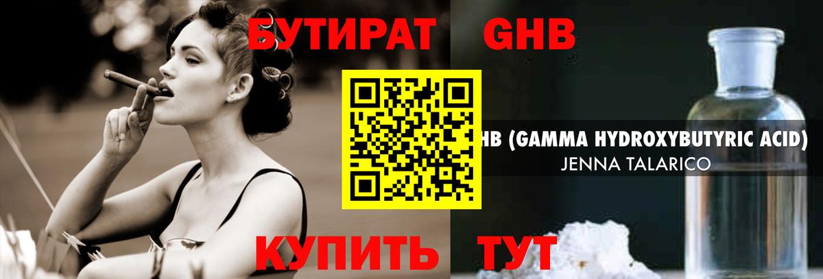 Богданович  Гашиш  Вход с VPN  МЕТ  ЭКСТАЗИ  ГАШ  Меф   Кокаин  Канабис 
