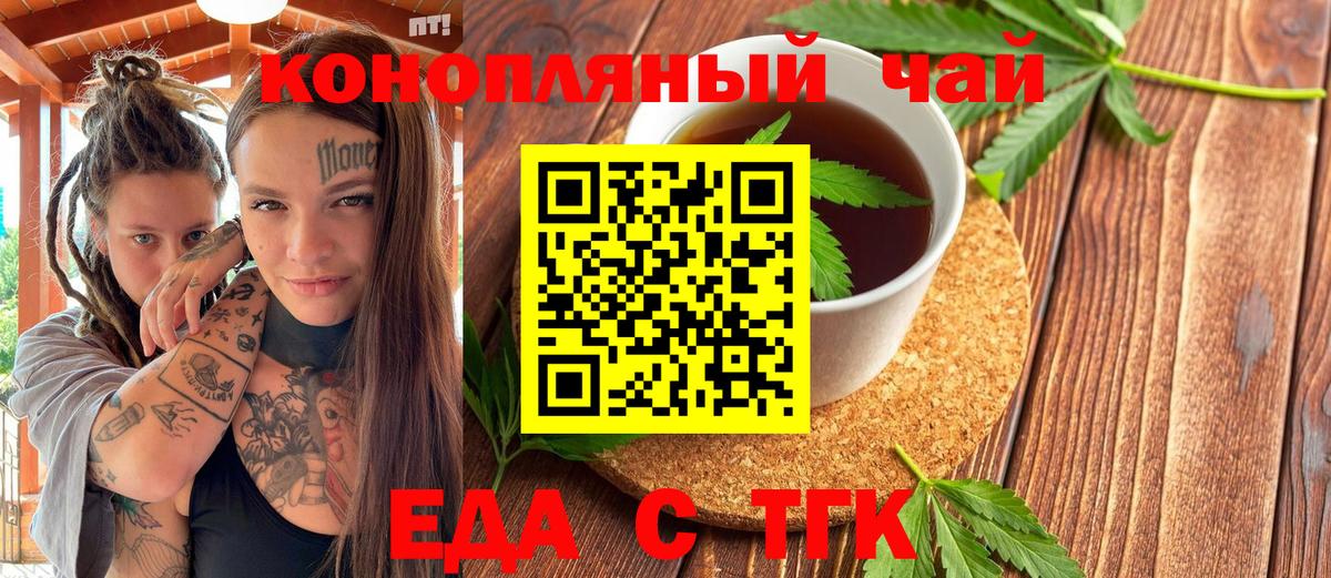 Canna-Cookies конопля Богданович