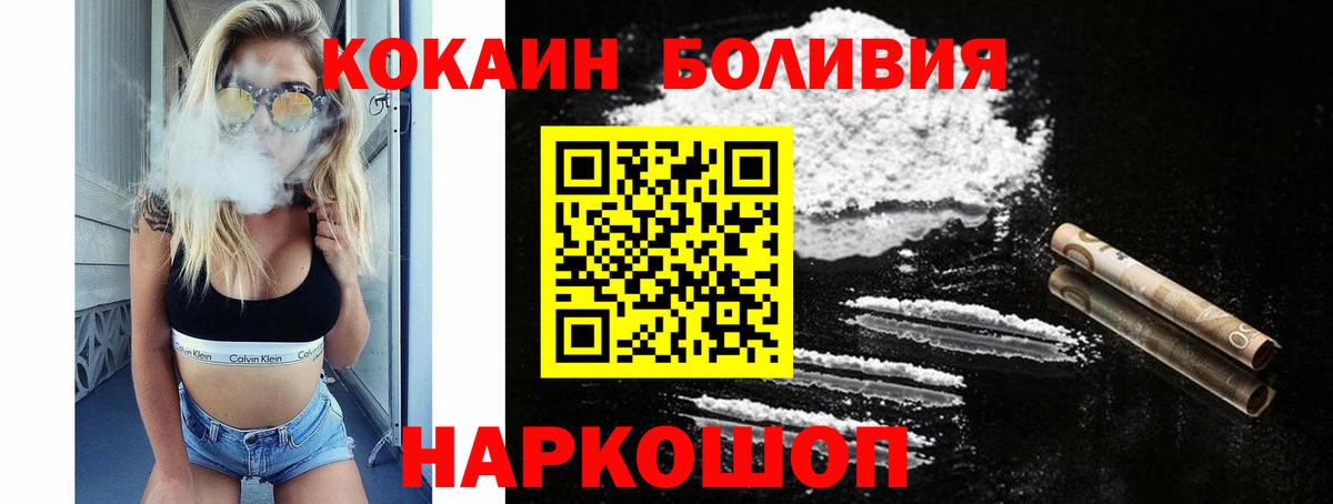 COCAIN VHQ Богданович