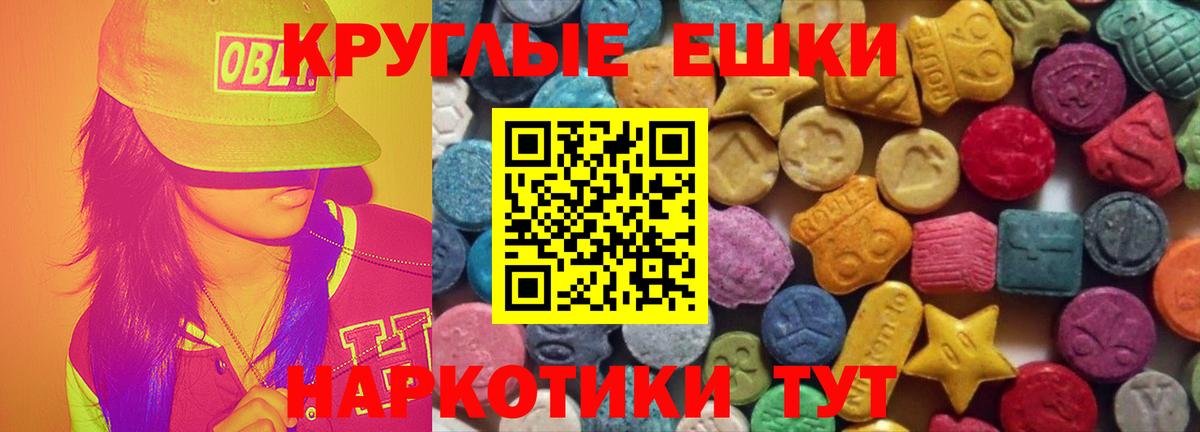 MEGA   Вход с VPN  ЭКСТАЗИ Дубай  закладка  Богданович  Ecstasy Дубай 