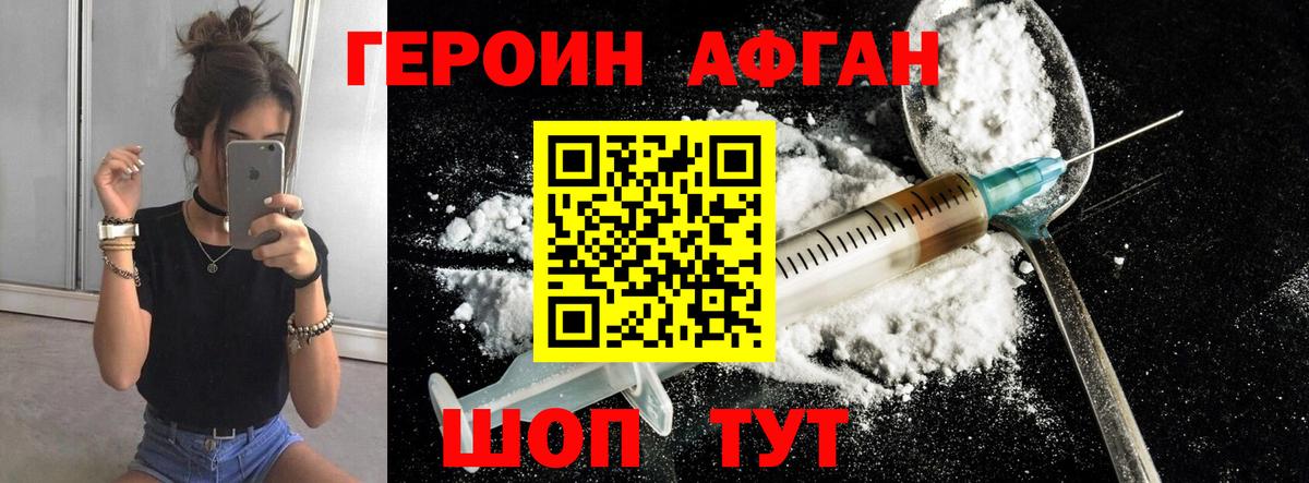 Богданович  ГЕРОИН гречка  Вход с VPN 