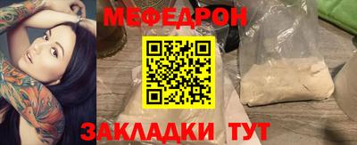 мефедрон мука Усть-Илимск