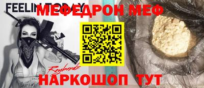 мефедрон мука Усть-Илимск