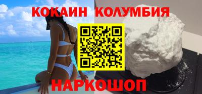 мефедрон мука Усть-Илимск
