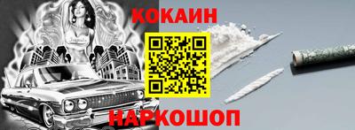 шишки Уссурийск