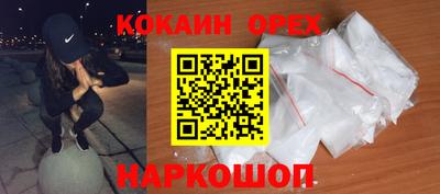 шишки Уссурийск