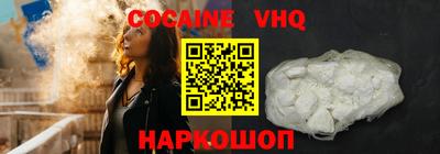 шишки Уссурийск