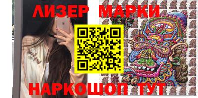 шишки Уссурийск