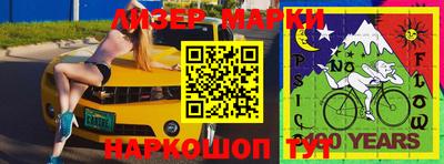 мефедрон мука Усть-Илимск