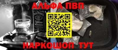 MESCALINE Чебоксары