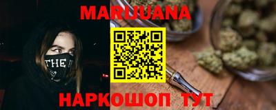 шишки Уссурийск