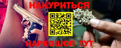 шишки Уссурийск