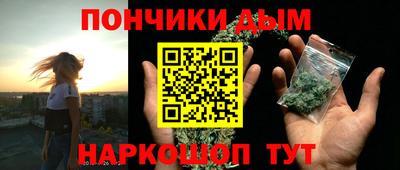 мефедрон мука Усть-Илимск