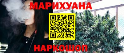шишки Уссурийск