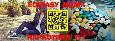 шишки Уссурийск