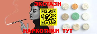 таблы Усть-Джегута
