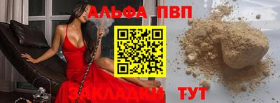 шишки Уссурийск