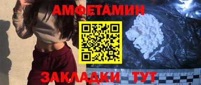 шишки Уссурийск