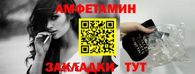 мефедрон мука Усть-Илимск