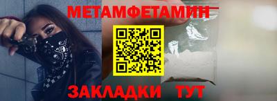 таблы Усть-Джегута