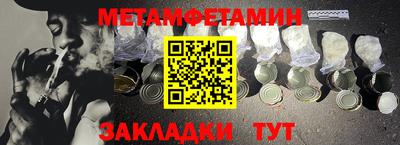 таблы Усть-Джегута
