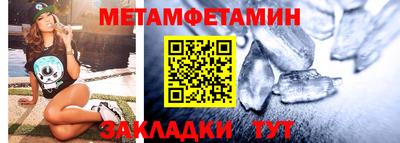 таблы Усть-Джегута