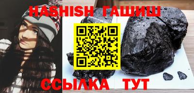 шишки Уссурийск