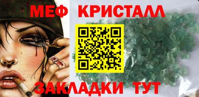шишки Уссурийск