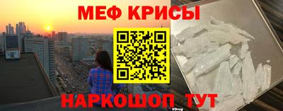 мефедрон мука Усть-Илимск