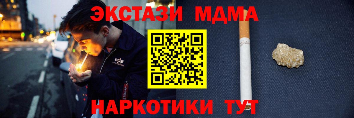 МДМА Molly Богданович