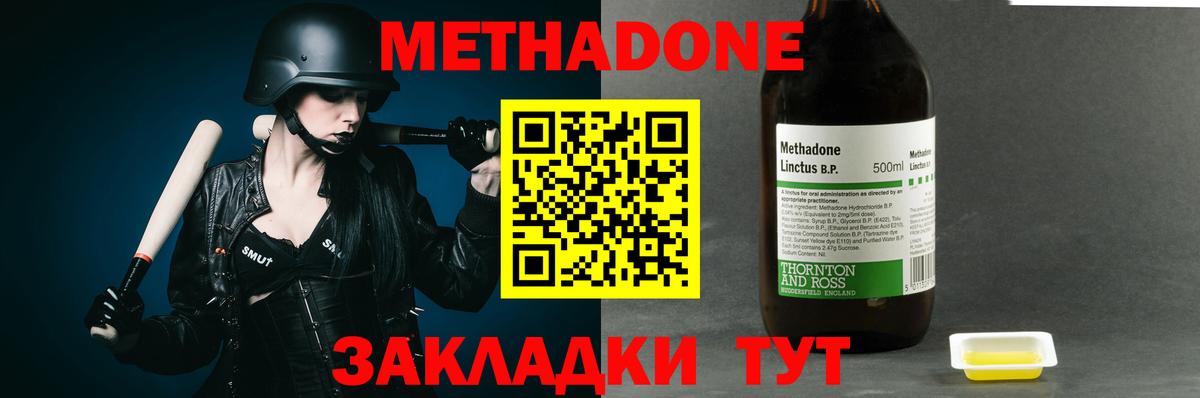 МАРИХУАНА Богданович