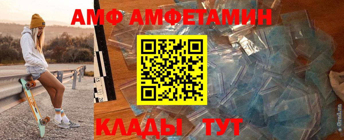 Метамфетамин Methamphetamine  Вход с VPN  Метамфетамин  Богданович 