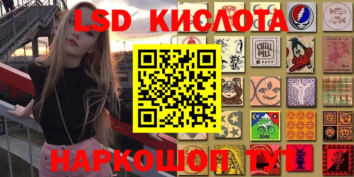 Богданович  Марки 25I-NBOMe 1500мкг  Вход с VPN  Марки 25I-NBOMe 1500мкг 