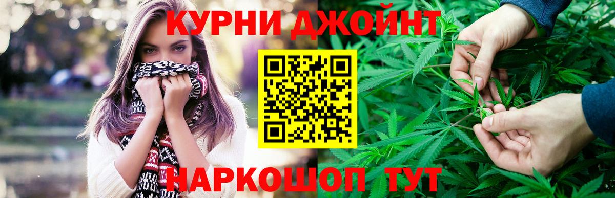 Канабис MAZAR  Бошки Шишки Bruce Banner  Богданович  Вход с VPN  МАРИХУАНА тримм 