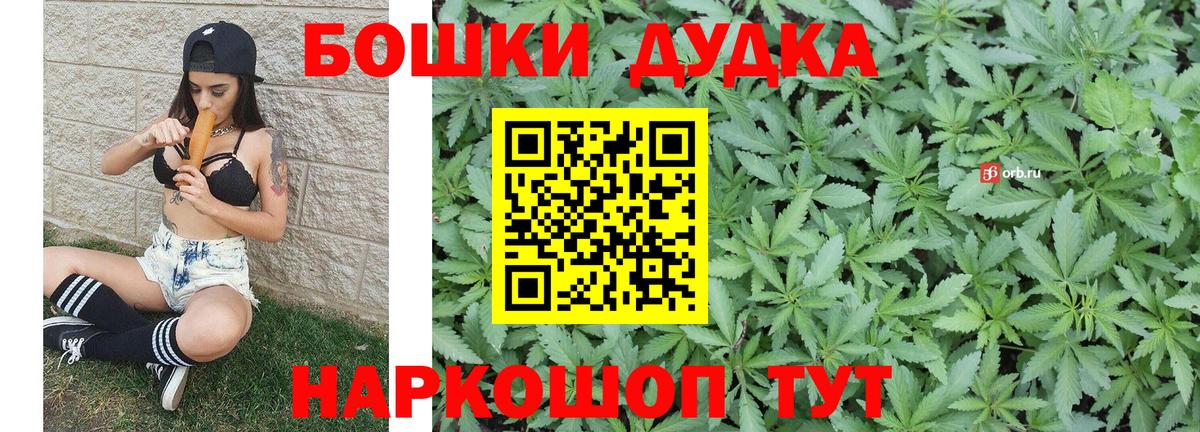 МАРИХУАНА индика Богданович